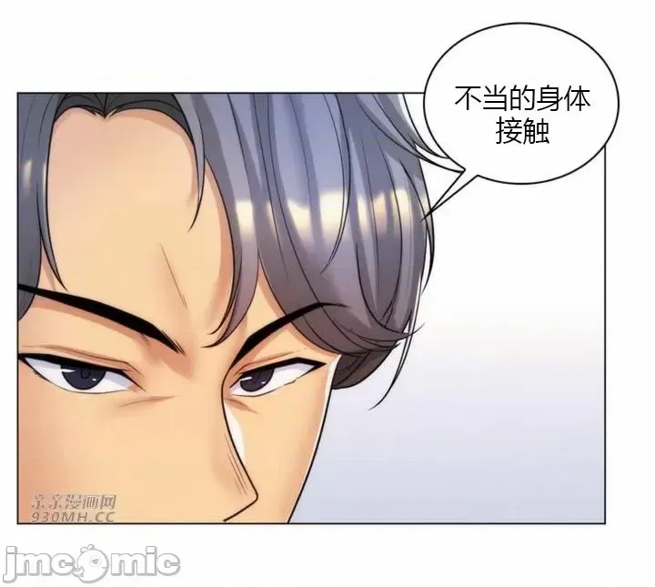 [韩国漫画] 继母竟是我女友 剧情,高潮潮吹,熟女人妻,巨乳大奶,露出#[55P]-32