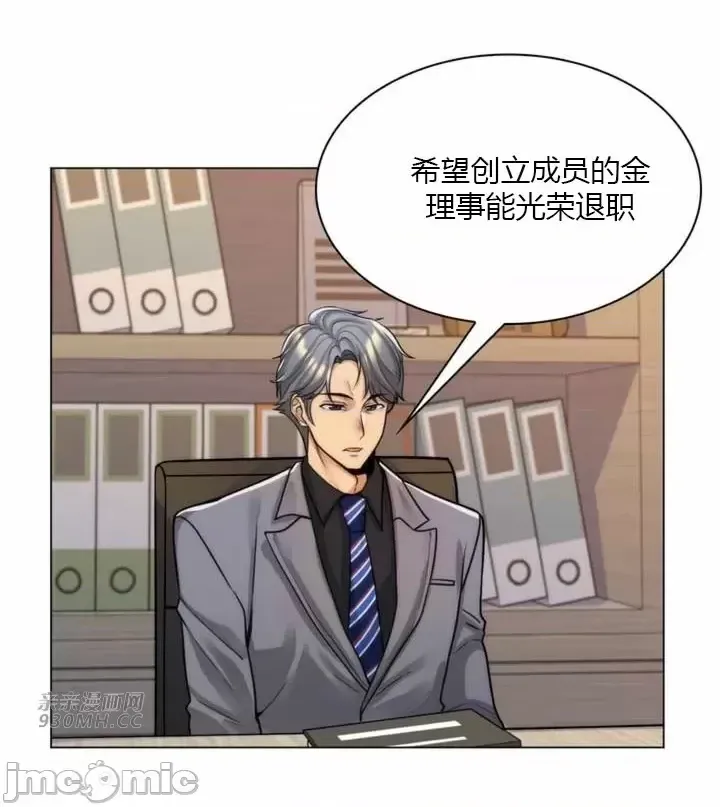 [韩国漫画] 继母竟是我女友 剧情,高潮潮吹,熟女人妻,巨乳大奶,露出#[55P]-35