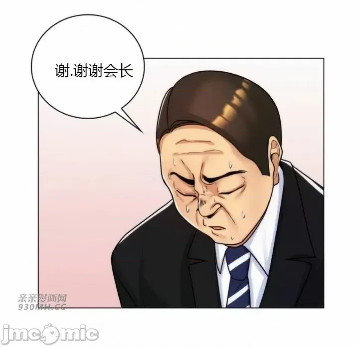 [韩国漫画] 继母竟是我女友 剧情,高潮潮吹,熟女人妻,巨乳大奶,露出#[55P]-36