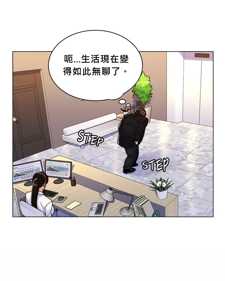 [韩国漫画] 继母竟是我女友 剧情,高潮潮吹,熟女人妻,巨乳大奶,露出#[55P]-40