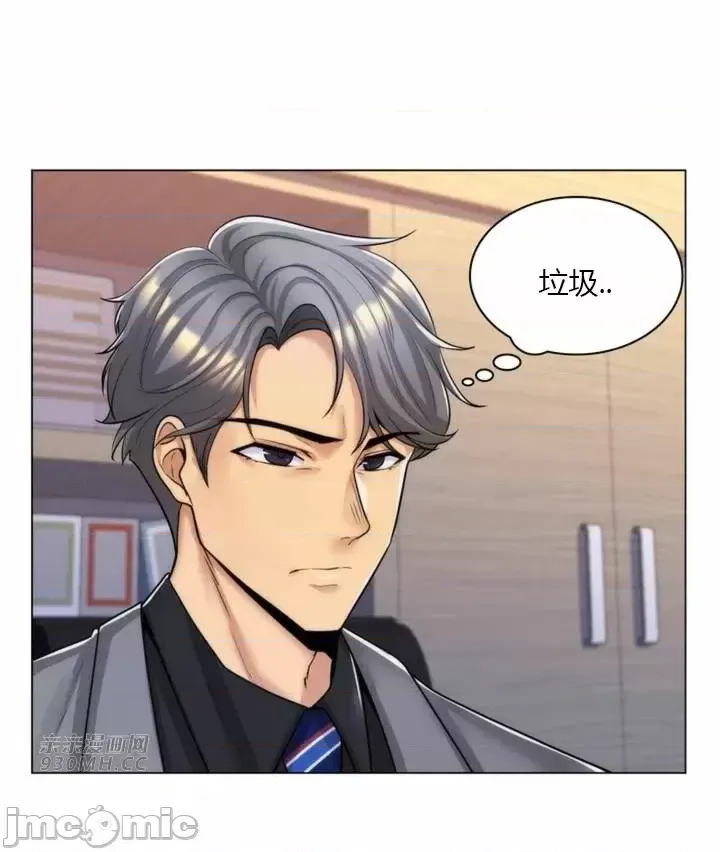 [韩国漫画] 继母竟是我女友 剧情,高潮潮吹,熟女人妻,巨乳大奶,露出#[55P]-42