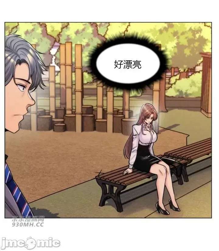 [韩国漫画] 继母竟是我女友 剧情,高潮潮吹,熟女人妻,巨乳大奶,露出#[55P]-49