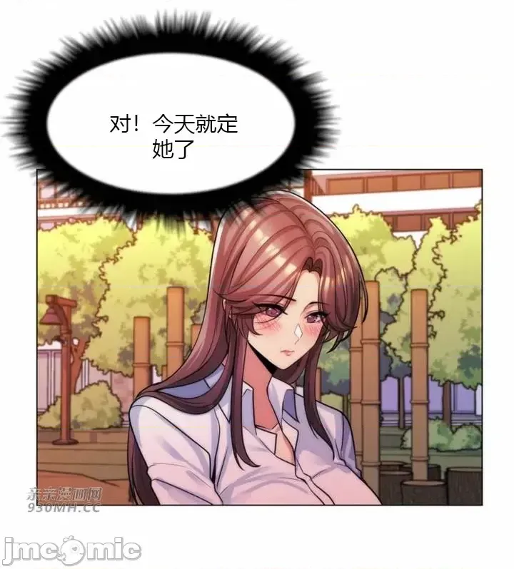 [韩国漫画] 继母竟是我女友 剧情,高潮潮吹,熟女人妻,巨乳大奶,露出#[55P]-50