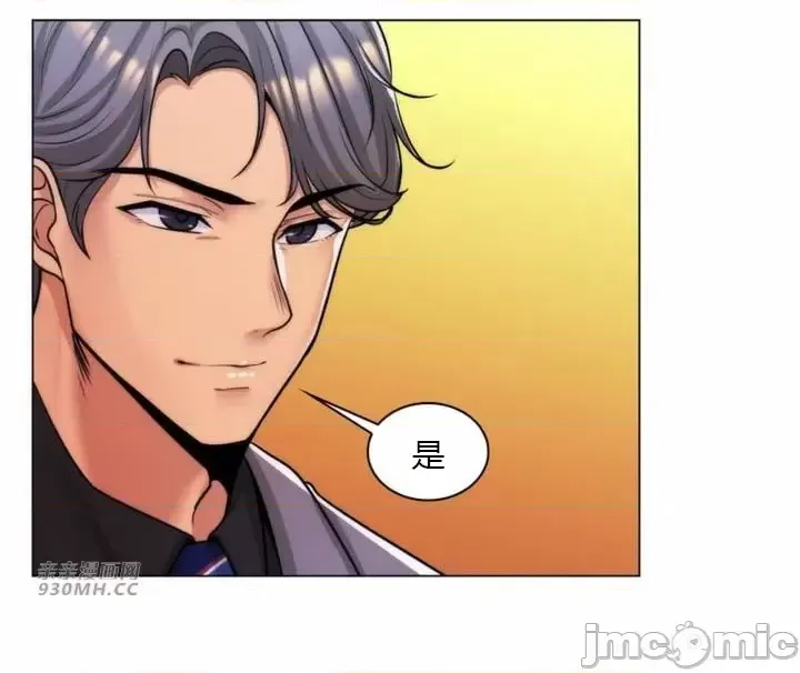 [韩国漫画] 继母竟是我女友 剧情,高潮潮吹,熟女人妻,巨乳大奶,露出#[55P]-53