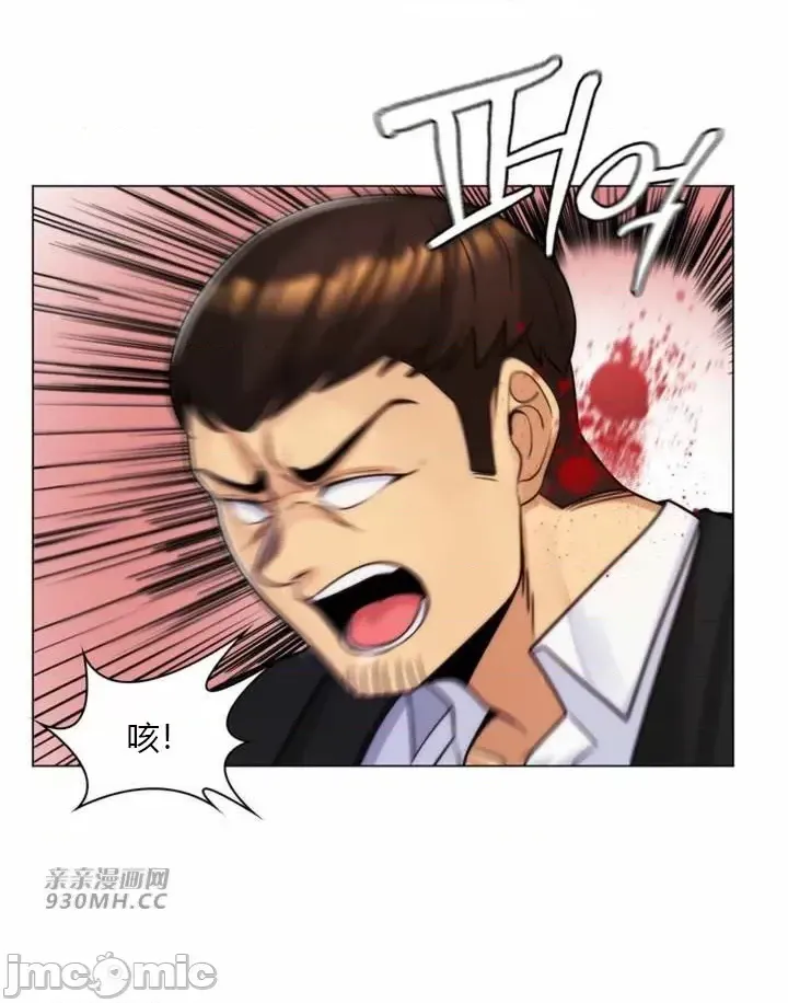 [韩国漫画] 继母竟是我女友 剧情,高潮潮吹,熟女人妻,巨乳大奶,露出#[55P]-8