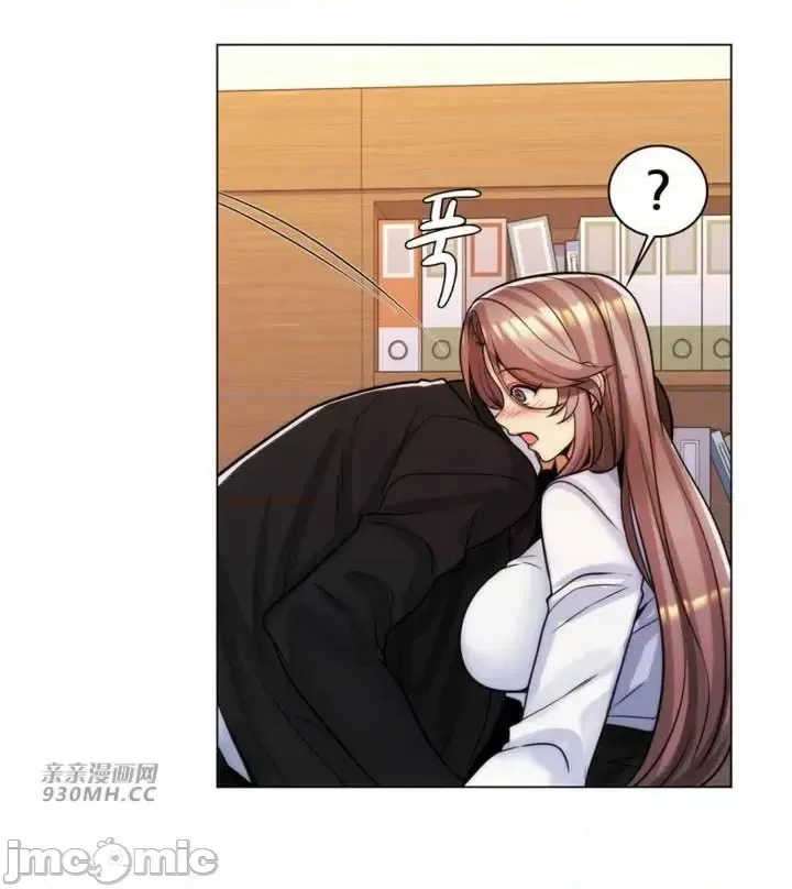 [韩国漫画] 继母竟是我女友 剧情,高潮潮吹,熟女人妻,巨乳大奶,露出#[55P]-9