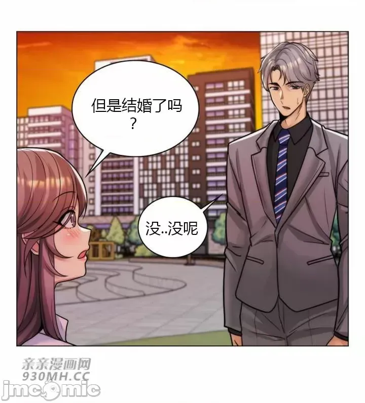 [韩国漫画] 继母竟是我女友 剧情,高潮潮吹,熟女人妻,巨乳大奶,露出#[65P]-13
