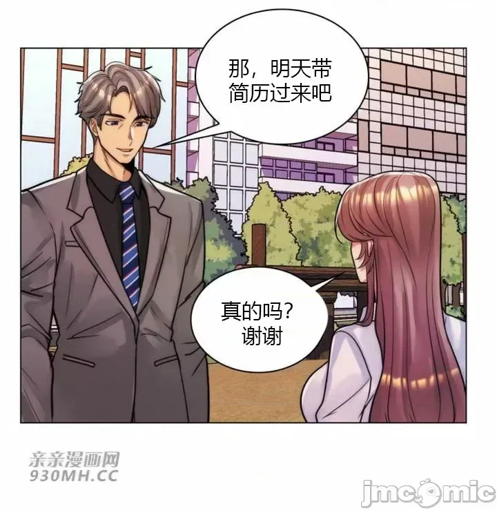 [韩国漫画] 继母竟是我女友 剧情,高潮潮吹,熟女人妻,巨乳大奶,露出#[65P]-21