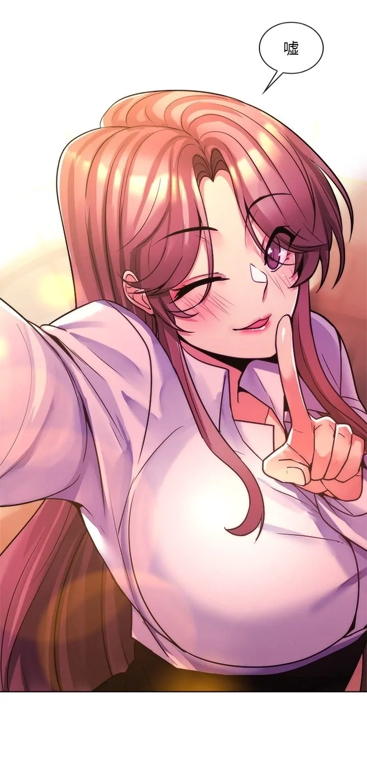 [韩国漫画] 继母竟是我女友 剧情,高潮潮吹,熟女人妻,巨乳大奶,露出#[65P]-23