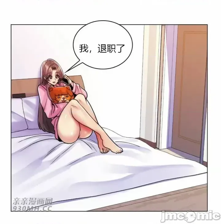 [韩国漫画] 继母竟是我女友 剧情,高潮潮吹,熟女人妻,巨乳大奶,露出#[65P]-28