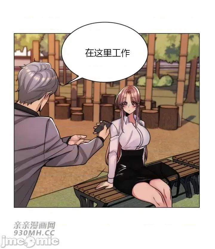 [韩国漫画] 继母竟是我女友 剧情,高潮潮吹,熟女人妻,巨乳大奶,露出#[65P]-4