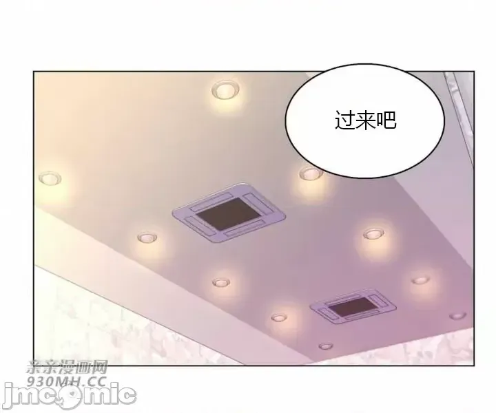 [韩国漫画] 继母竟是我女友 剧情,高潮潮吹,熟女人妻,巨乳大奶,露出#[65P]-40