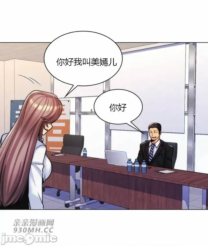 [韩国漫画] 继母竟是我女友 剧情,高潮潮吹,熟女人妻,巨乳大奶,露出#[65P]-43