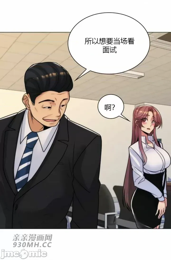 [韩国漫画] 继母竟是我女友 剧情,高潮潮吹,熟女人妻,巨乳大奶,露出#[65P]-45