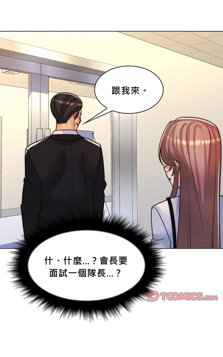 [韩国漫画] 继母竟是我女友 剧情,高潮潮吹,熟女人妻,巨乳大奶,露出#[65P]-46