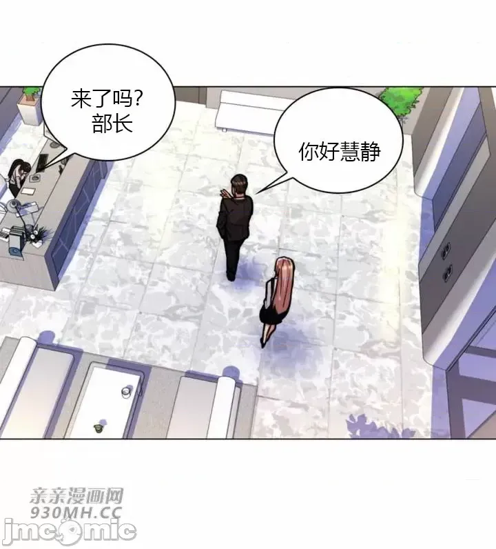 [韩国漫画] 继母竟是我女友 剧情,高潮潮吹,熟女人妻,巨乳大奶,露出#[65P]-47