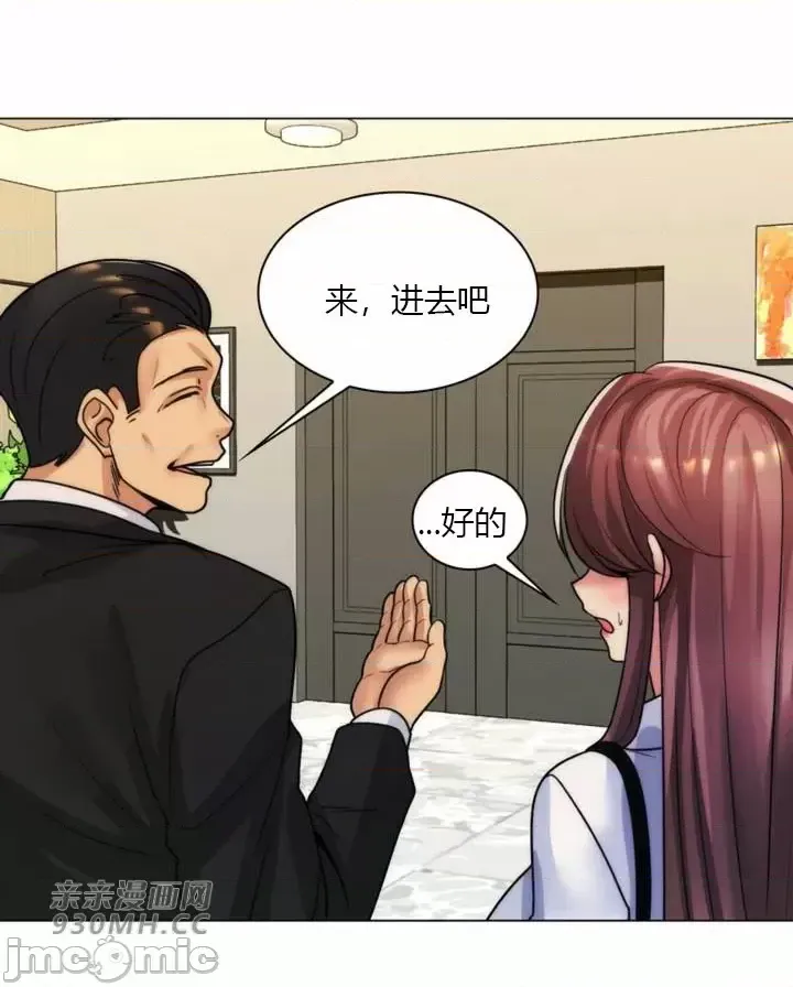 [韩国漫画] 继母竟是我女友 剧情,高潮潮吹,熟女人妻,巨乳大奶,露出#[65P]-48