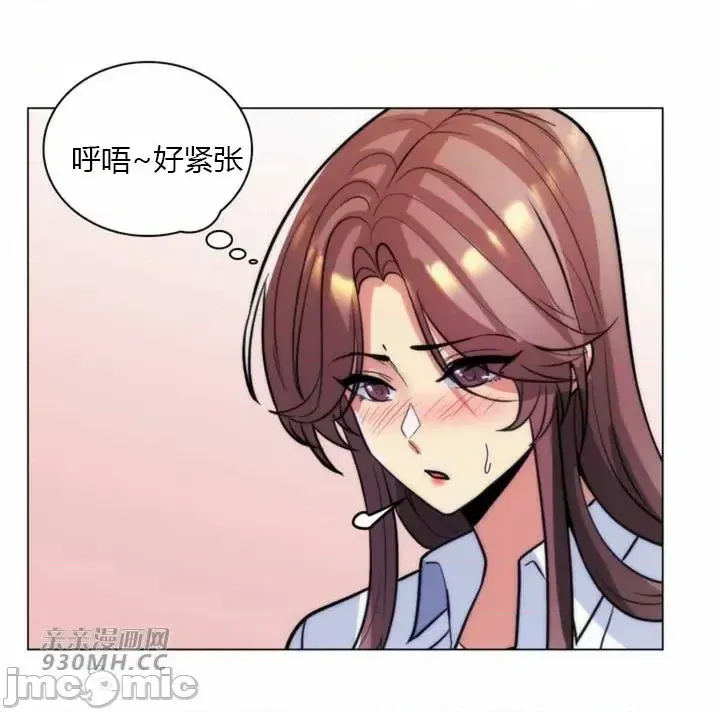 [韩国漫画] 继母竟是我女友 剧情,高潮潮吹,熟女人妻,巨乳大奶,露出#[65P]-50