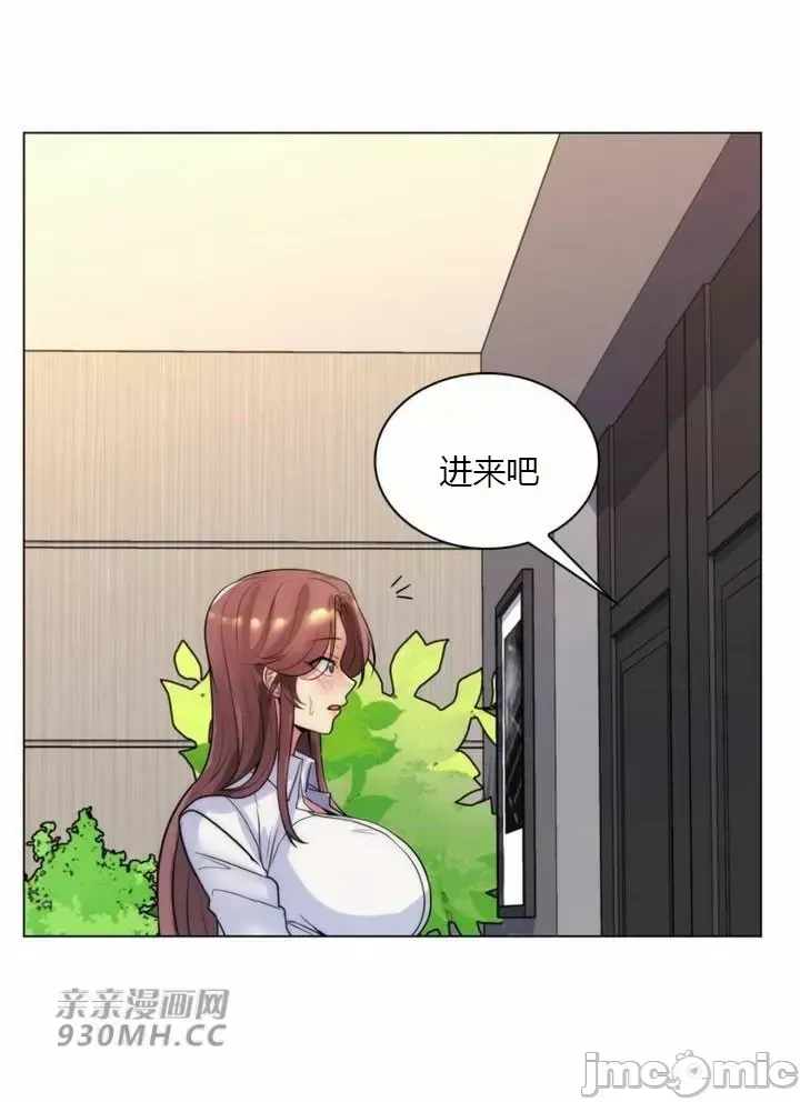 [韩国漫画] 继母竟是我女友 剧情,高潮潮吹,熟女人妻,巨乳大奶,露出#[65P]-52