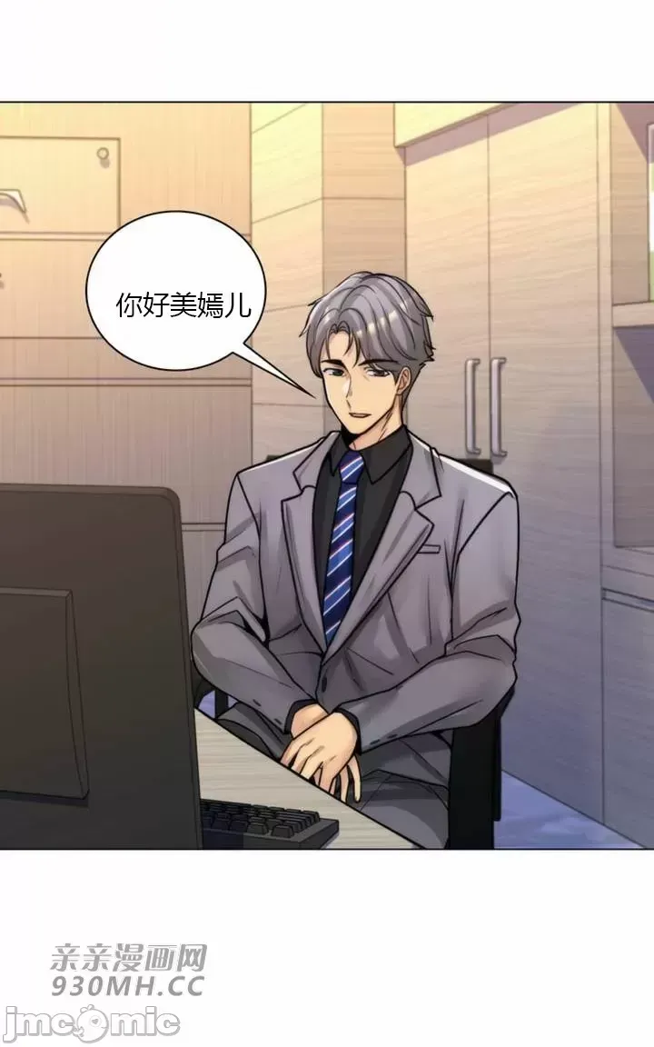 [韩国漫画] 继母竟是我女友 剧情,高潮潮吹,熟女人妻,巨乳大奶,露出#[65P]-56