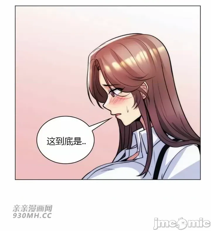 [韩国漫画] 继母竟是我女友 剧情,高潮潮吹,熟女人妻,巨乳大奶,露出#[65P]-62