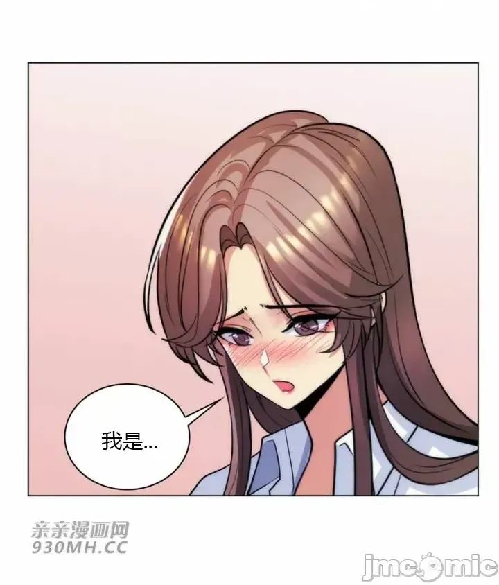[韩国漫画] 继母竟是我女友 剧情,高潮潮吹,熟女人妻,巨乳大奶,露出#[65P]-65