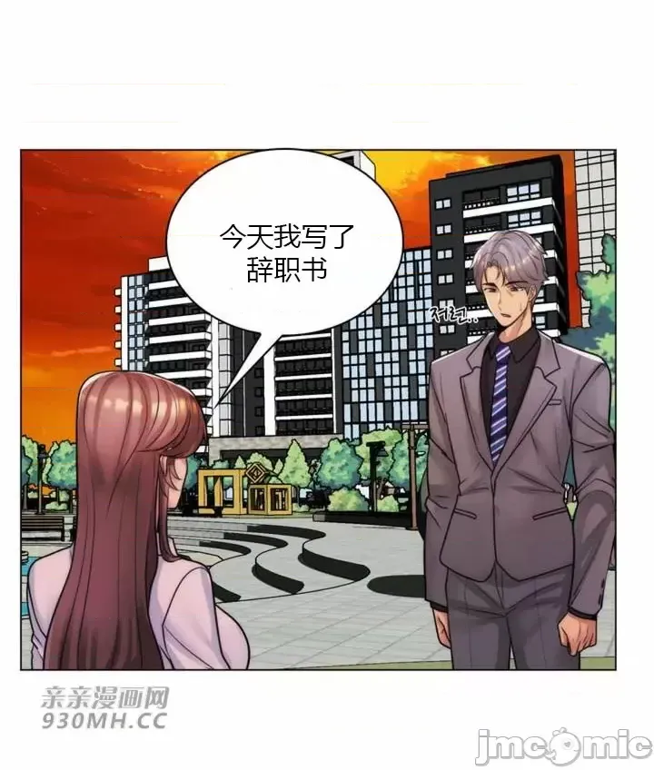 [韩国漫画] 继母竟是我女友 剧情,高潮潮吹,熟女人妻,巨乳大奶,露出#[65P]-9