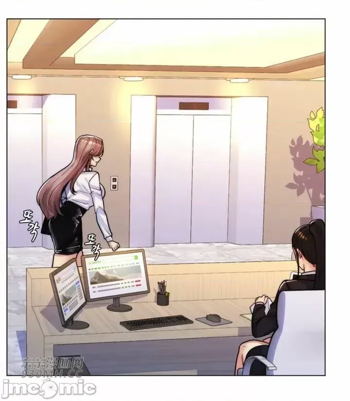 [韩国漫画] 继母竟是我女友 剧情,高潮潮吹,熟女人妻,巨乳大奶,露出#[61P]-10