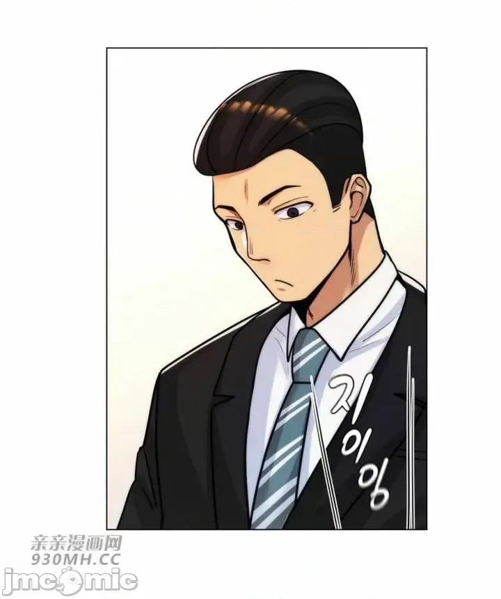 [韩国漫画] 继母竟是我女友 剧情,高潮潮吹,熟女人妻,巨乳大奶,露出#[61P]-13