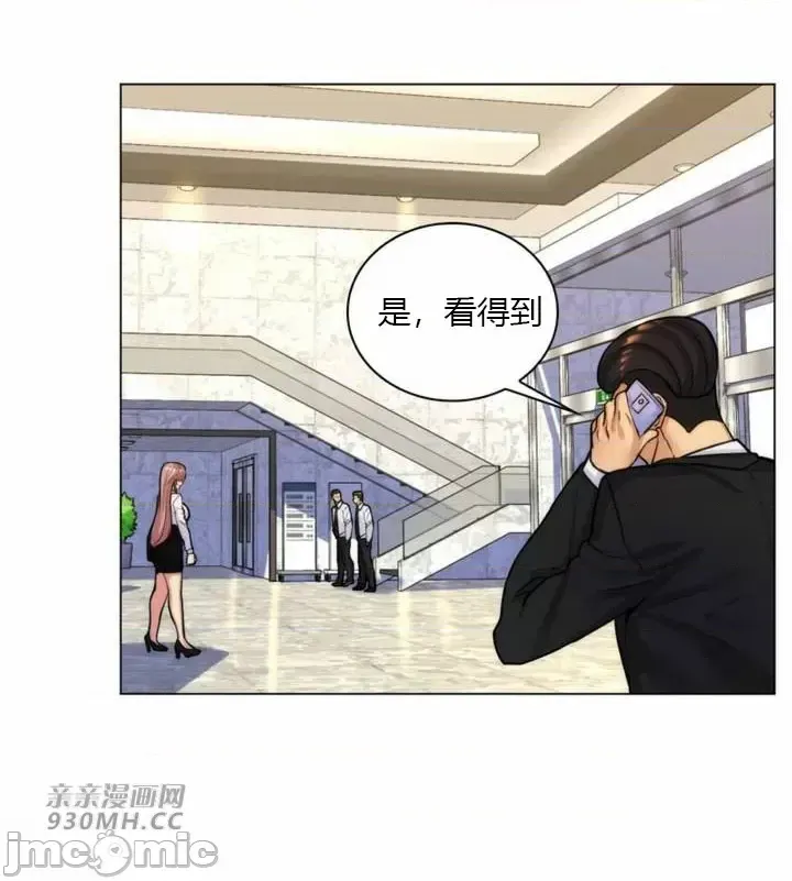 [韩国漫画] 继母竟是我女友 剧情,高潮潮吹,熟女人妻,巨乳大奶,露出#[61P]-15