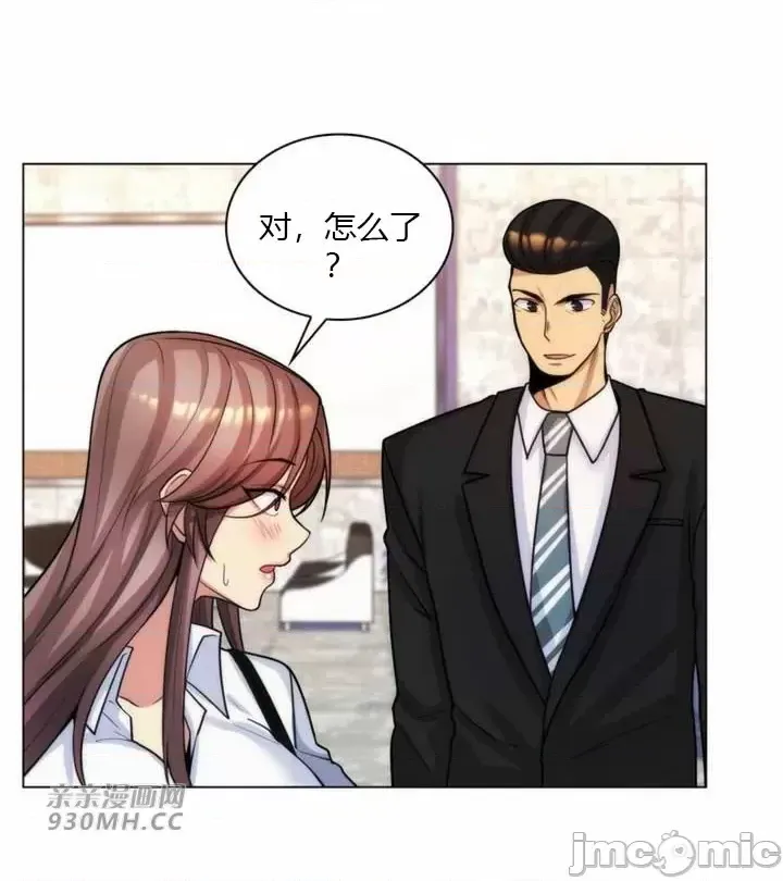 [韩国漫画] 继母竟是我女友 剧情,高潮潮吹,熟女人妻,巨乳大奶,露出#[61P]-17