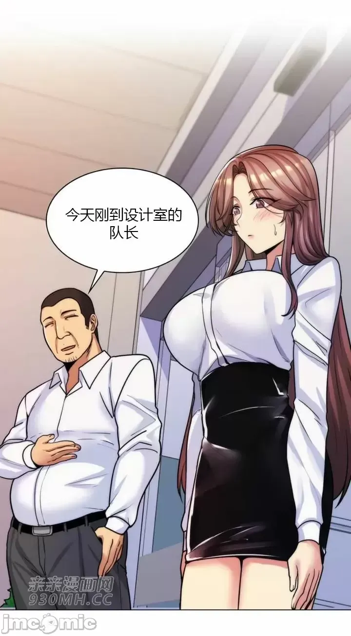 [韩国漫画] 继母竟是我女友 剧情,高潮潮吹,熟女人妻,巨乳大奶,露出#[61P]-23