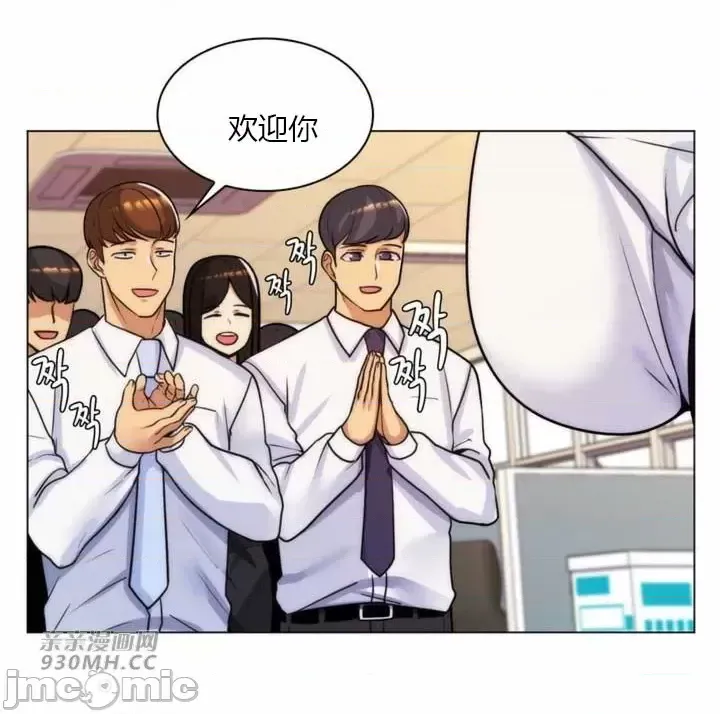 [韩国漫画] 继母竟是我女友 剧情,高潮潮吹,熟女人妻,巨乳大奶,露出#[61P]-25