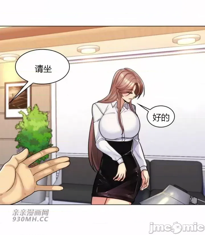 [韩国漫画] 继母竟是我女友 剧情,高潮潮吹,熟女人妻,巨乳大奶,露出#[61P]-31