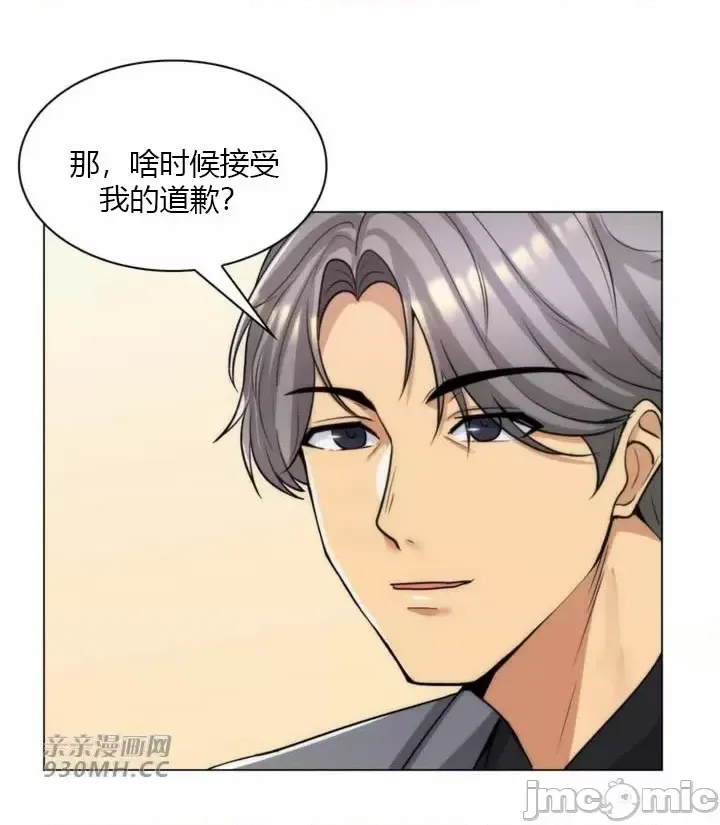 [韩国漫画] 继母竟是我女友 剧情,高潮潮吹,熟女人妻,巨乳大奶,露出#[61P]-38