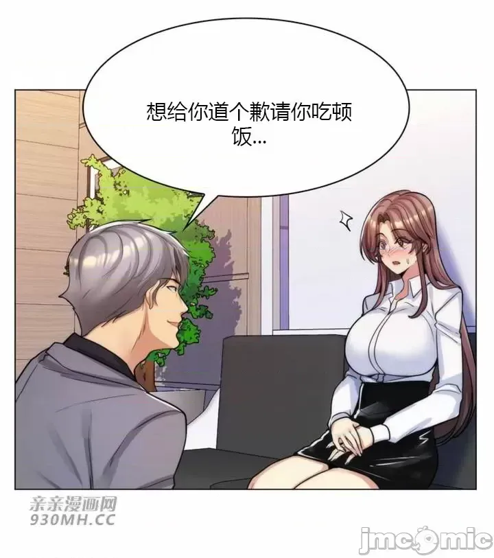 [韩国漫画] 继母竟是我女友 剧情,高潮潮吹,熟女人妻,巨乳大奶,露出#[61P]-40