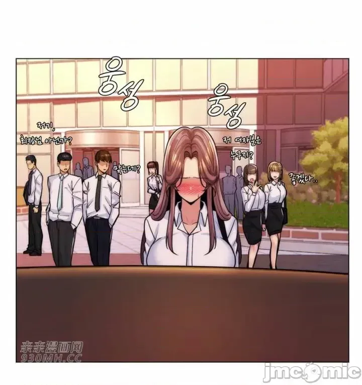 [韩国漫画] 继母竟是我女友 剧情,高潮潮吹,熟女人妻,巨乳大奶,露出#[61P]-47