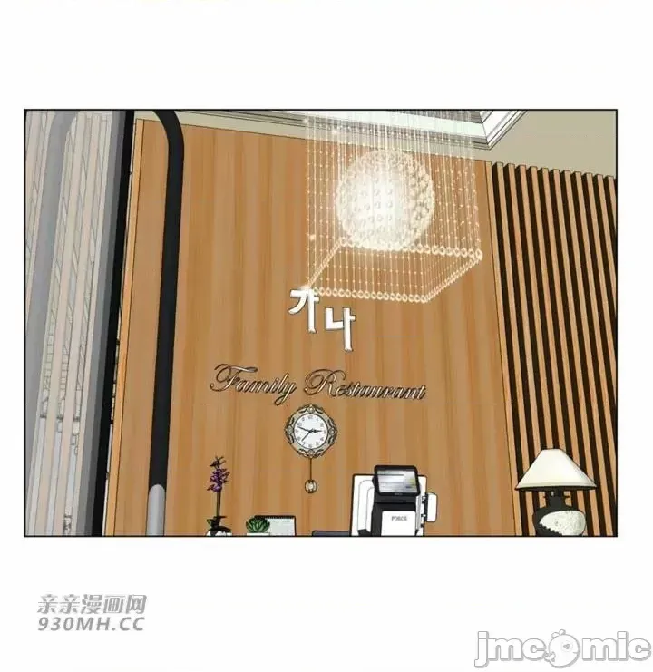 [韩国漫画] 继母竟是我女友 剧情,高潮潮吹,熟女人妻,巨乳大奶,露出#[61P]-50