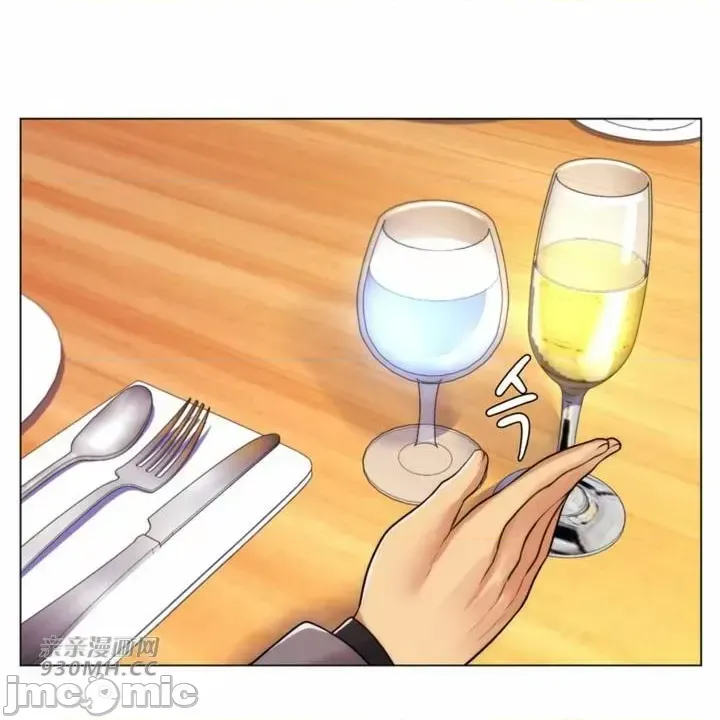 [韩国漫画] 继母竟是我女友 剧情,高潮潮吹,熟女人妻,巨乳大奶,露出#[61P]-56