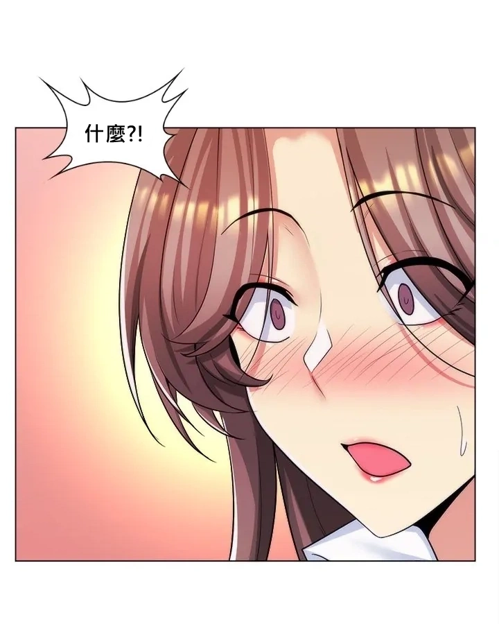 [韩国漫画] 继母竟是我女友 剧情,高潮潮吹,熟女人妻,巨乳大奶,露出#[61P]-59