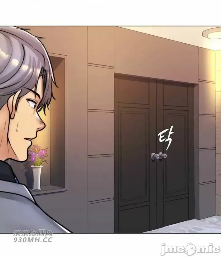 [韩国漫画] 继母竟是我女友 剧情,高潮潮吹,熟女人妻,巨乳大奶,露出#[61P]-8