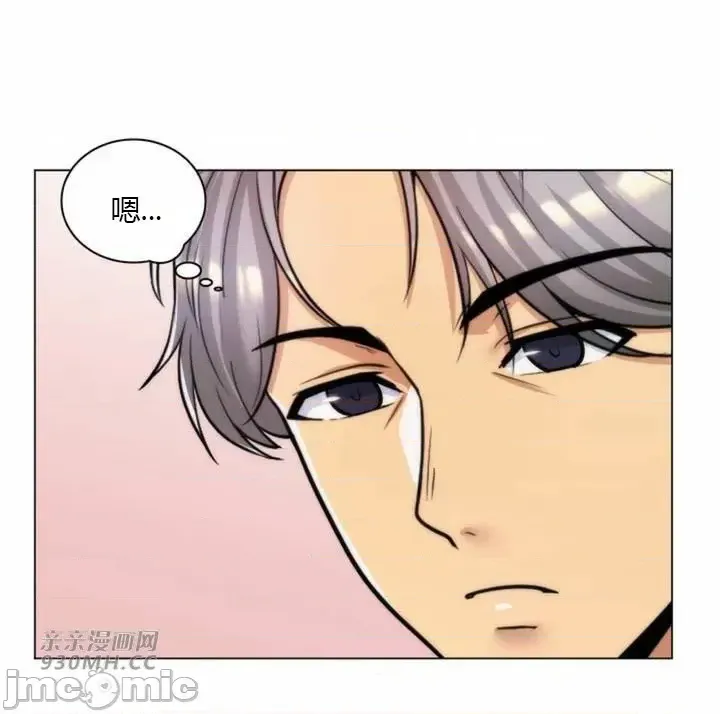 [韩国漫画] 继母竟是我女友 剧情,高潮潮吹,熟女人妻,巨乳大奶,露出#[61P]-9