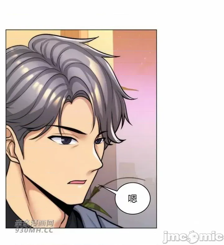 [韩国漫画] 继母竟是我女友 剧情,高潮潮吹,熟女人妻,巨乳大奶,露出#[52P]-10