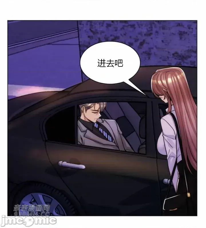 [韩国漫画] 继母竟是我女友 剧情,高潮潮吹,熟女人妻,巨乳大奶,露出#[52P]-17