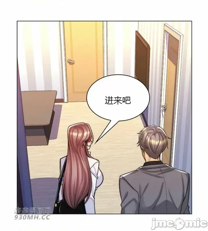 [韩国漫画] 继母竟是我女友 剧情,高潮潮吹,熟女人妻,巨乳大奶,露出#[52P]-24