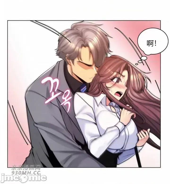 [韩国漫画] 继母竟是我女友 剧情,高潮潮吹,熟女人妻,巨乳大奶,露出#[52P]-26