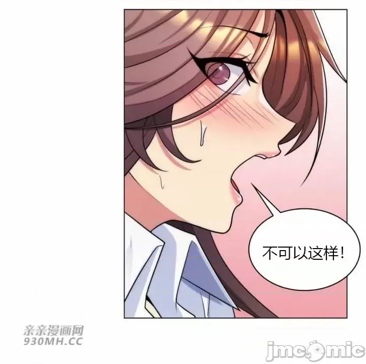 [韩国漫画] 继母竟是我女友 剧情,高潮潮吹,熟女人妻,巨乳大奶,露出#[52P]-27