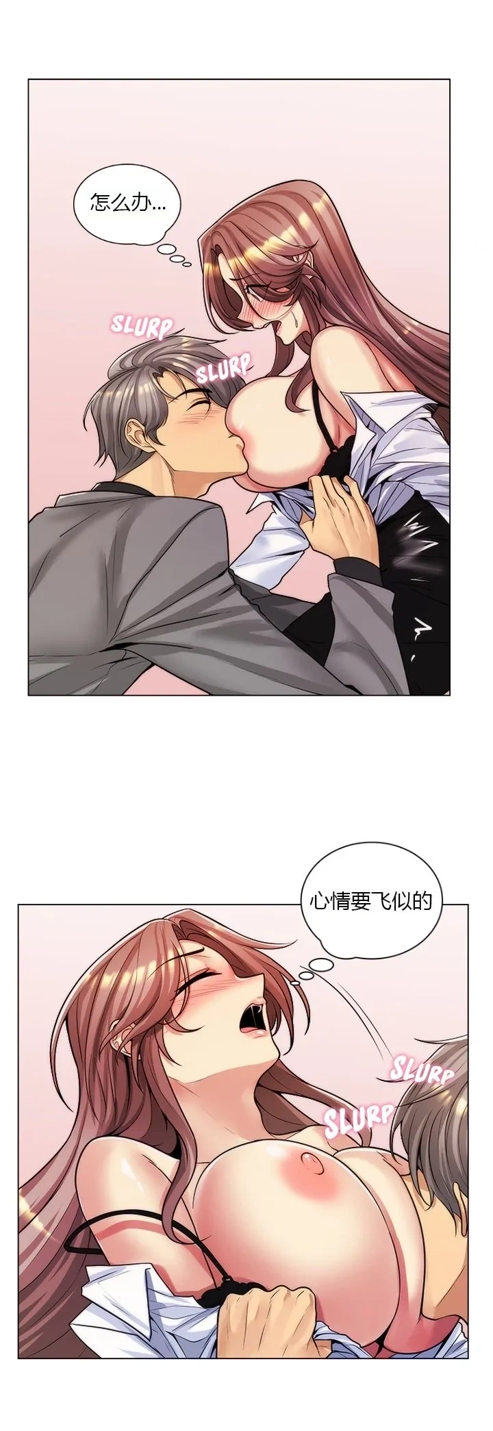 [韩国漫画] 继母竟是我女友 剧情,高潮潮吹,熟女人妻,巨乳大奶,露出#[52P]-32