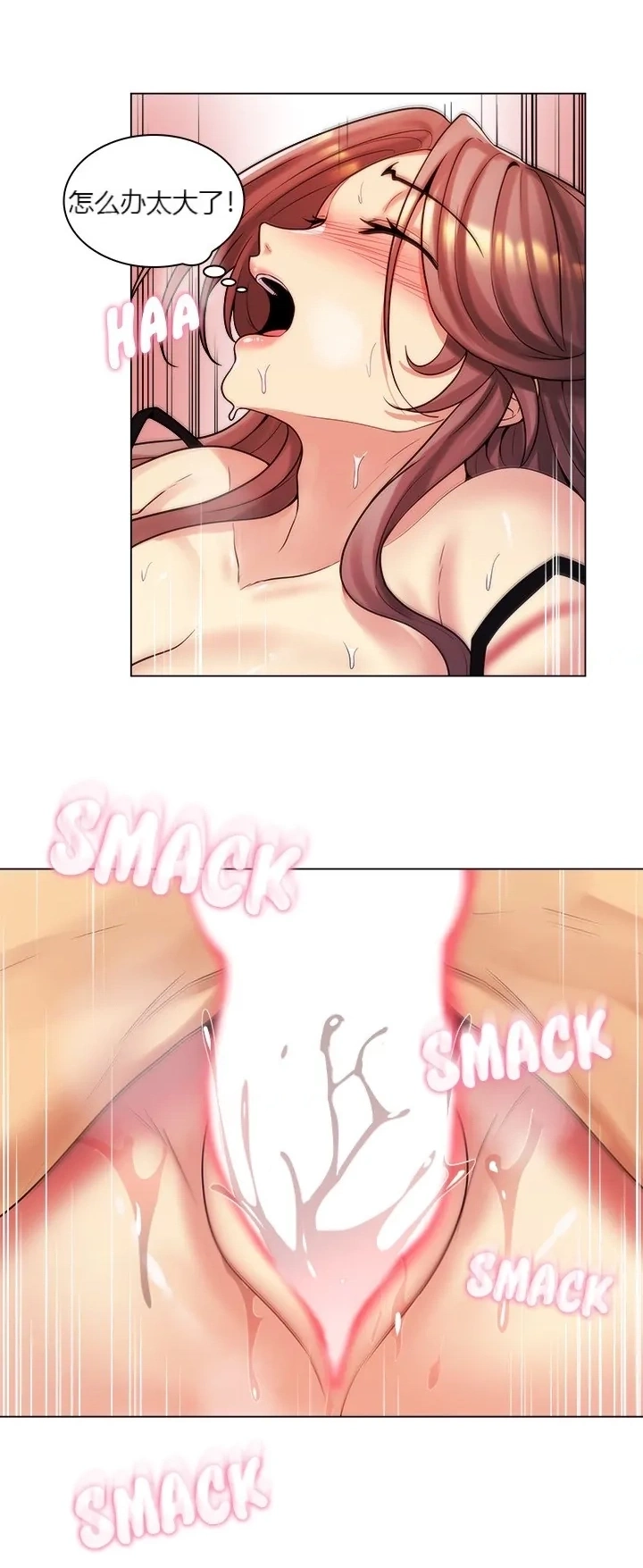 [韩国漫画] 继母竟是我女友 剧情,高潮潮吹,熟女人妻,巨乳大奶,露出#[52P]-41