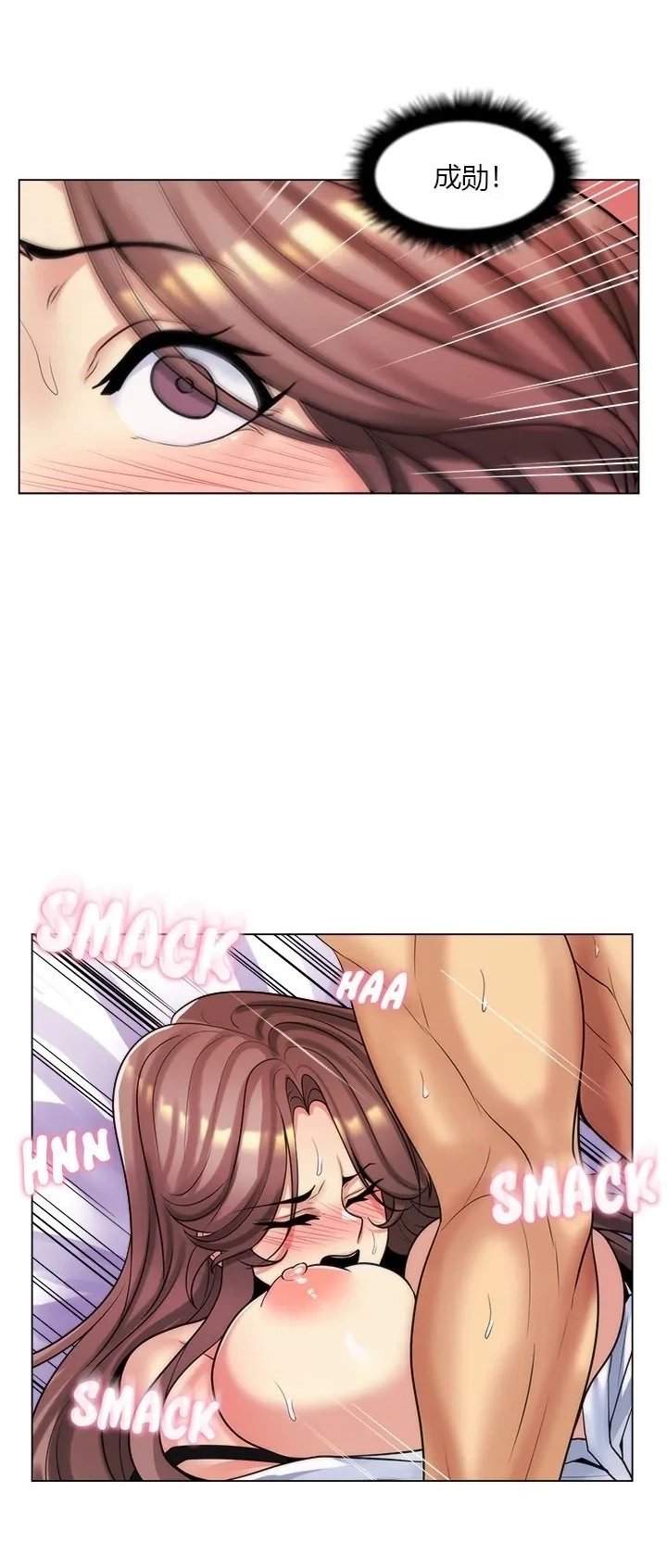 [韩国漫画] 继母竟是我女友 剧情,高潮潮吹,熟女人妻,巨乳大奶,露出#[52P]-43